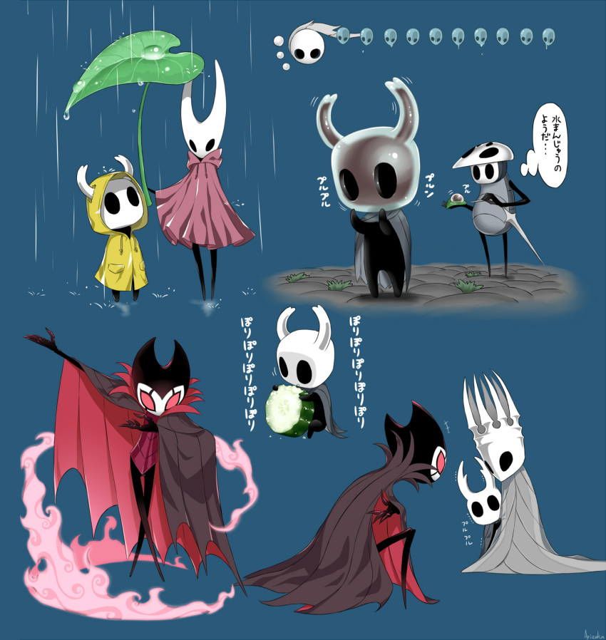 arizuka_(catacombe) artist_name blue_background commentary_request eating food highres hollow_knight hollow_knight_(character) hornet_(hollow_knight) horns jacket multiple_views nightmare_king_grimm rain red_eyes simple_background steam translation_request white_helmet yellow_jacket