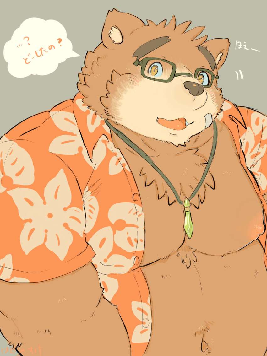 2019 absurd_res anthro belly blush brown_fur buta5kawa clothed clothing eyewear fur glasses hamuga86 hi_res japanese_text male mammal moobs nipples open_shirt overweight overweight_male shirt simple_background solo text tokyo_afterschool_summoners topwear ursid video_games volos