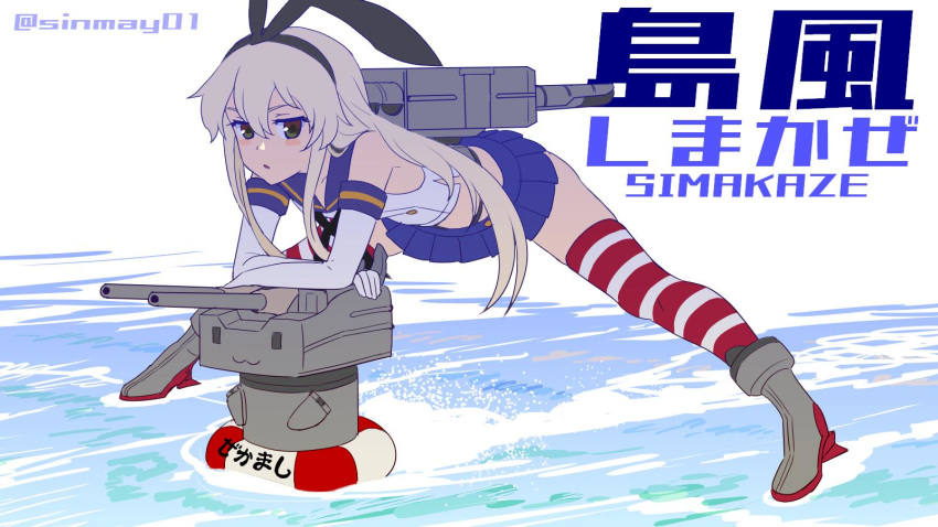 1girl 1other anchor_hair_ornament black_hairband black_panties blonde_hair blue_sailor_collar blue_skirt character_name crop_top elbow_gloves gloves grey_eyes hair_ornament hairband highleg highleg_panties highres kantai_collection leaning_forward long_hair looking_at_viewer microskirt miniskirt panties rensouhou-chan sailor_collar shimakaze_(kantai_collection) shinmai_(kyata) skirt striped striped_legwear thighhighs underwear white_gloves