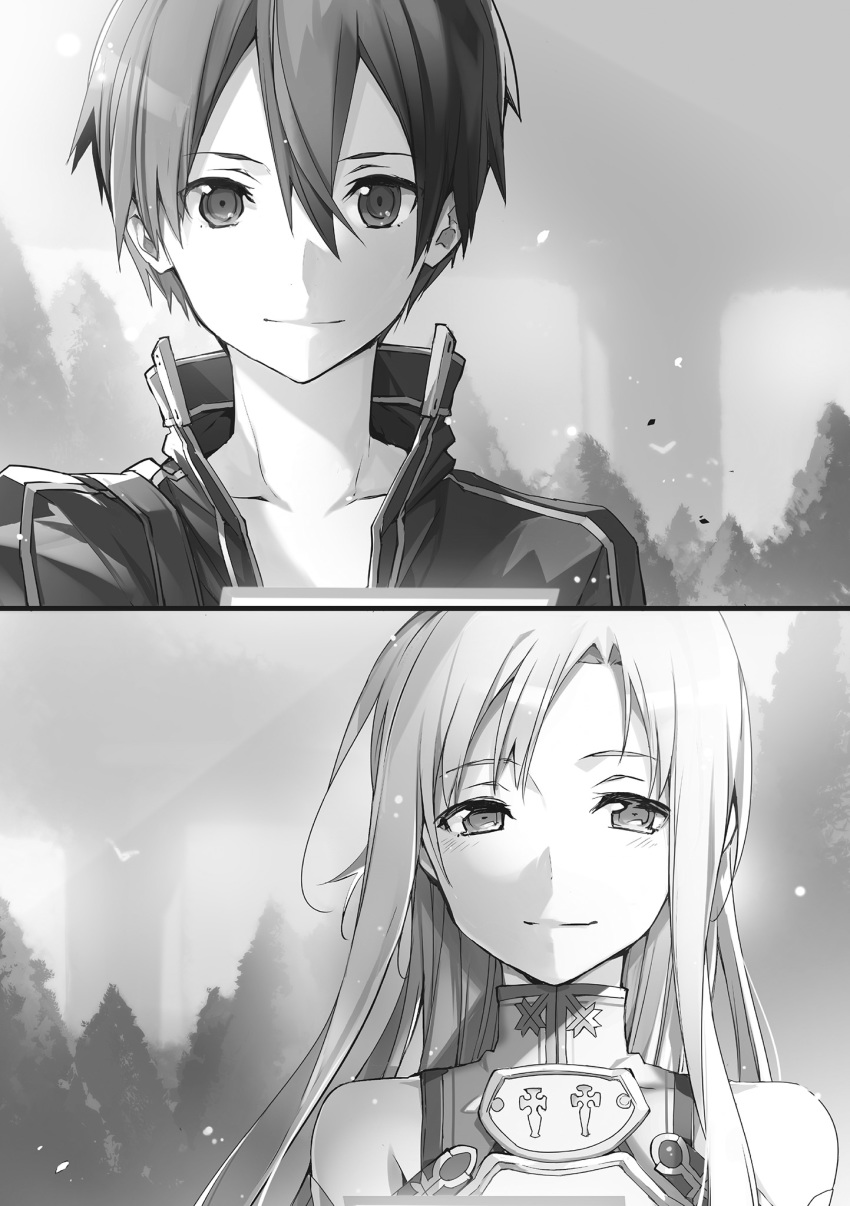 abec asuna_(sword_art_online) kirito sword_art_online tagme