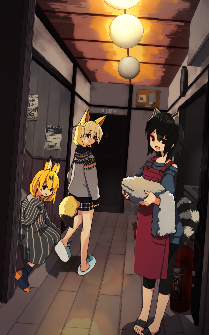 3girls :d alternate_costume animal_ears bangs black_eyes black_hair blonde_hair clock commentary_request common_raccoon_(kemono_friends) contemporary extra_ears fennec_(kemono_friends) fire_extinguisher flip-flops fox_ears fox_girl fox_tail hair_between_eyes highres holding holding_towel indoors kemono_friends looking_at_viewer multiple_girls nanana_(nanana_iz) open_mouth overalls raccoon_ears raccoon_girl raccoon_tail sandals serval_(kemono_friends) short_hair slippers smile striped_tail sweater tail towel wall_clock wooden_floor