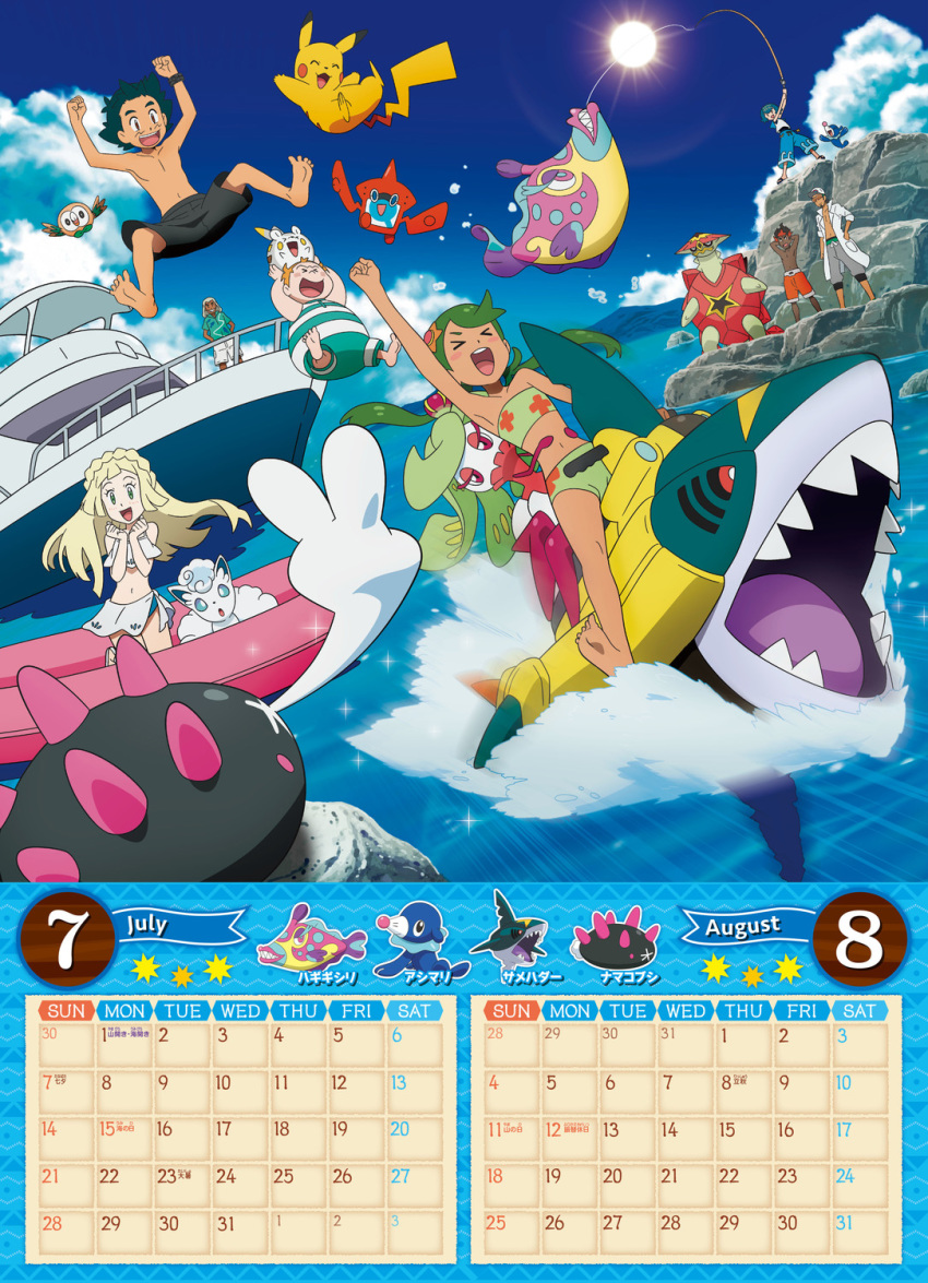 bikini calendar kaki_(pokemon) lillie_(pokemon) maamane_(pokemon) mao_(pokemon) pikachu pokemon pokemon_sm professor_kukui_(pokemon) satoshi_(pokemon) suiren_(pokemon) swimsuits tagme