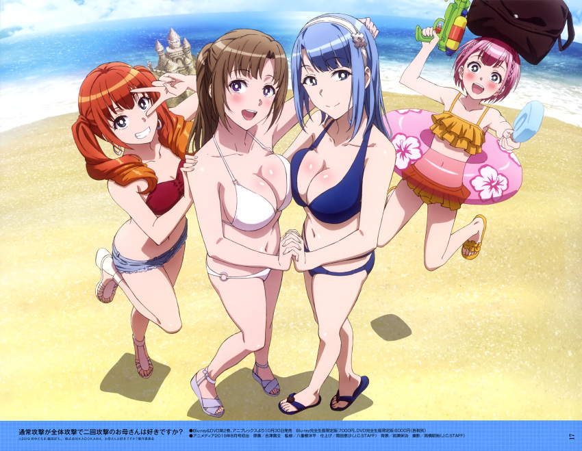 bikini cleavage furusawa_takafumi gun medhi oosuki_mamako porta swimsuits symmetrical_docking tsuujou_kougeki_ga_zentai_kougeki_de_ni-kai_kougeki_no_okaasan_wa_suki_desu_ka? wise