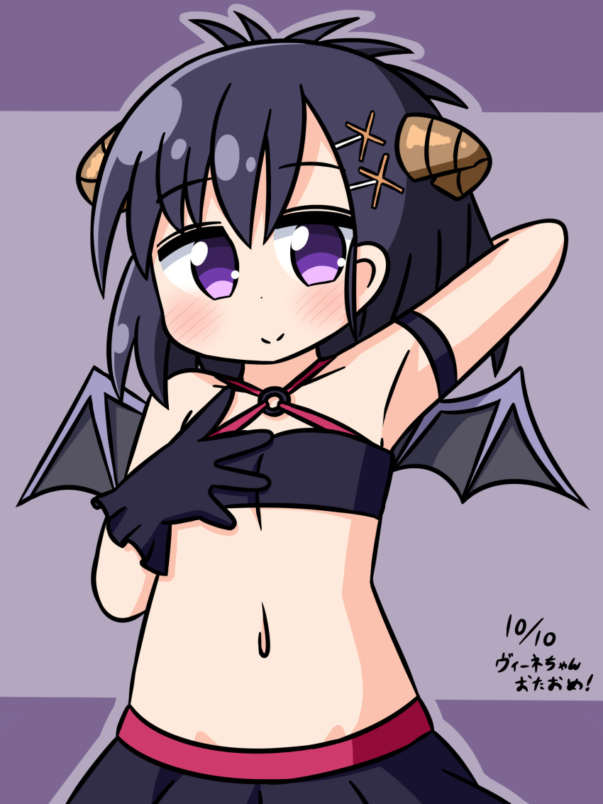 1girl armpits bangs bare_shoulders black_gloves black_hair black_skirt black_wings blush breasts cleavage closed_mouth commentary_request crop_top curled_horns dated demon_girl demon_horns demon_wings eyebrows_visible_through_hair gabriel_dropout gloves hair_between_eyes hair_ornament hairclip hallelujah_essaim hana_kazari hand_up highres horns long_hair looking_at_viewer navel outline pleated_skirt purple_background purple_eyes purple_outline skirt small_breasts smile solo translation_request tsukinose_vignette_april two-tone_background wings x_hair_ornament