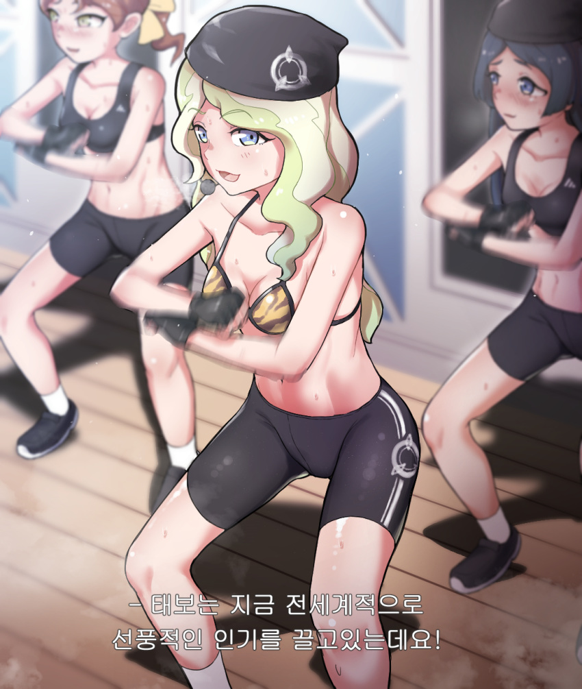 3girls barbara_parker bike_shorts bikini black_gloves black_hair blonde_hair blue_eyes blush breasts brown_hair cleavage closed_mouth collarbone diana_cavendish fingerless_gloves gloves green_eyes hair_ornament hair_ribbon hanna_england hat highres ice_keki korean_text little_witch_academia long_hair looking_at_viewer medium_breasts midriff multiple_girls navel open_mouth ponytail ribbon shiny shiny_hair shiny_skin shorts smile sports_bra sportswear striped_bikini_top sweat swimsuit translation_request