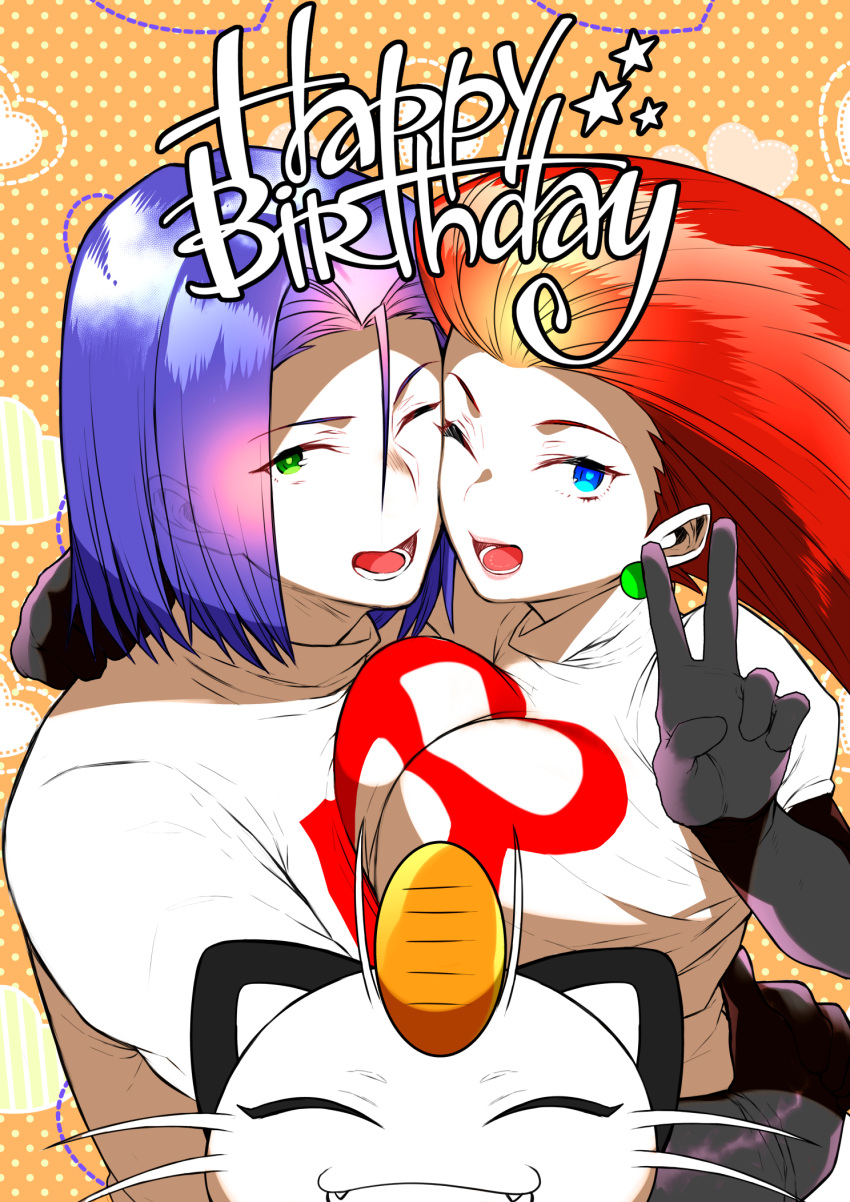 1boy 1girl 1other ahoge arm_around_shoulder black_gloves blue_eyes blue_hair breasts cat cheek-to-cheek coin creatures_(company) earrings ears_visible_through_hair elbow_gloves esouko eyes_closed fangs game_freak gen_1_pokemon gloves green_eyes happy_birthday heart highres hug jewelry kojirou_(pokemon) large_breasts lips long_hair looking_at_viewer meowth musashi_(pokemon) nintendo one_eye_closed open_mouth pokemon pokemon_(anime) polka_dot polka_dot_background red_hair shirt short_hair smile team_rocket_uniform tongue upper_body v whiskers