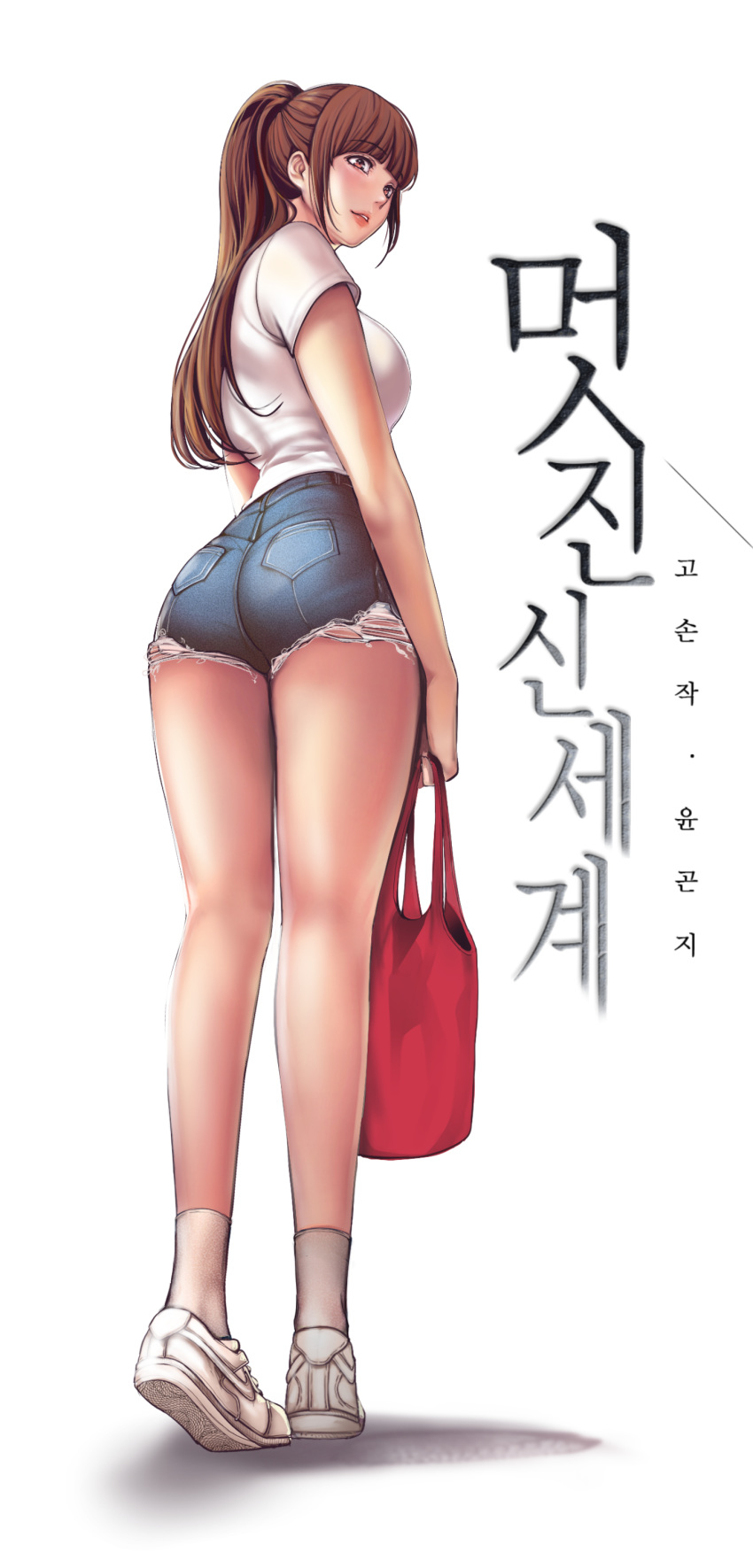 1girl absurdres ass bag bangs breasts brown_eyes brown_hair commentary_request denim denim_shorts eyebrows_visible_through_hair from_behind handbag high_ponytail highres kneepits korean_text large_breasts legs long_hair looking_to_the_side original parted_lips ponytail shirt shoes short_shorts short_sleeves shorts sneakers translation_request white_footwear white_legwear white_shirt yoongonji