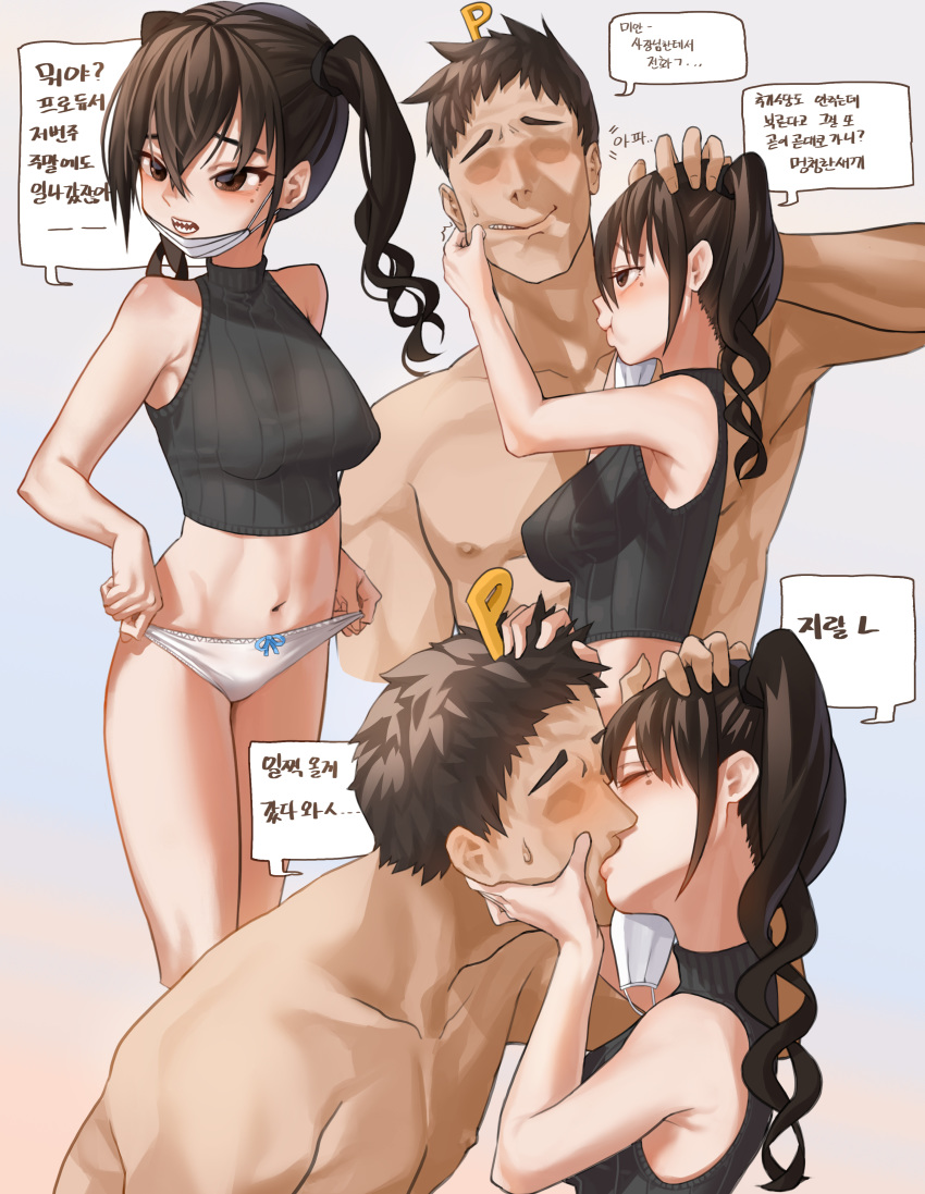 1boy 1girl absurdres bare_shoulders breasts brown_eyes brown_hair cheek_pinching closed_eyes couple crop_top double_helix drill_hair face_grab faceless faceless_male hair_between_eyes hand_on_another's_face hand_on_another's_head height_difference hetero highres idolmaster idolmaster_cinderella_girls kiss korean_text lee0110 long_hair looking_at_another looking_to_the_side mask_around_one_ear mask_pull medium_breasts mole mole_under_eye nipples no_pants open_mouth p-head_producer panties panty_pull pinching pout ribbed_sweater sharp_teeth sleeveless_sweater speech_bubble sunazuka_akira surgical_mask sweater teeth turtleneck turtleneck_sweater twintails underwear white_panties