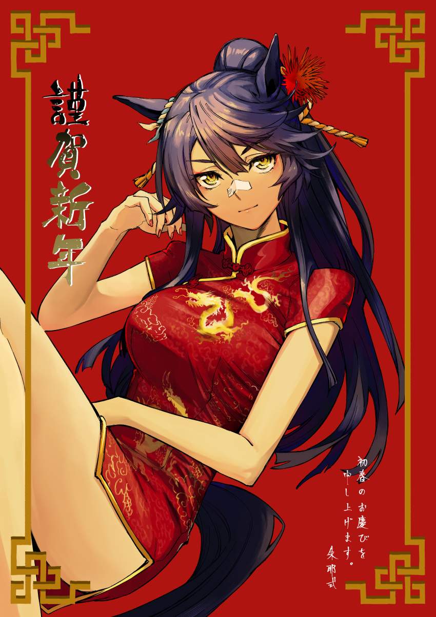 1girl absurdres akaya_shiki alternate_costume animal_ears black_hair china_dress chinese_clothes dress feet_out_of_frame hand_up high_ponytail highres horse_ears horse_girl leaning_back narita_brian_(umamusume) red_dress short_sleeves sitting solo umamusume yellow_eyes