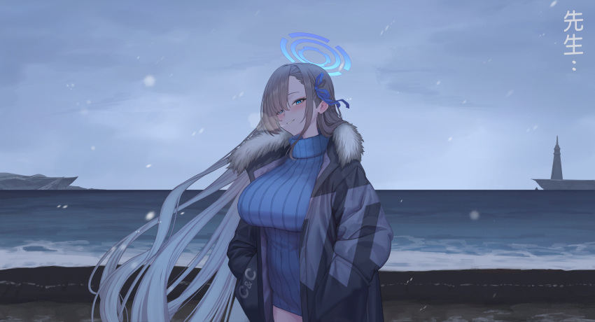 1girl absurdres asuna_(blue_archive) beach blue_archive blue_eyes blue_halo blue_ribbon blue_sweater blush breasts coat commentary_request cowboy_shot fur-trimmed_coat fur_trim hair_over_one_eye hair_ribbon halo hands_in_pockets highres horizon large_breasts light_brown_hair long_hair long_long_life long_sleeves ocean open_clothes open_coat open_mouth outdoors ribbed_sweater ribbon smile solo sweater water