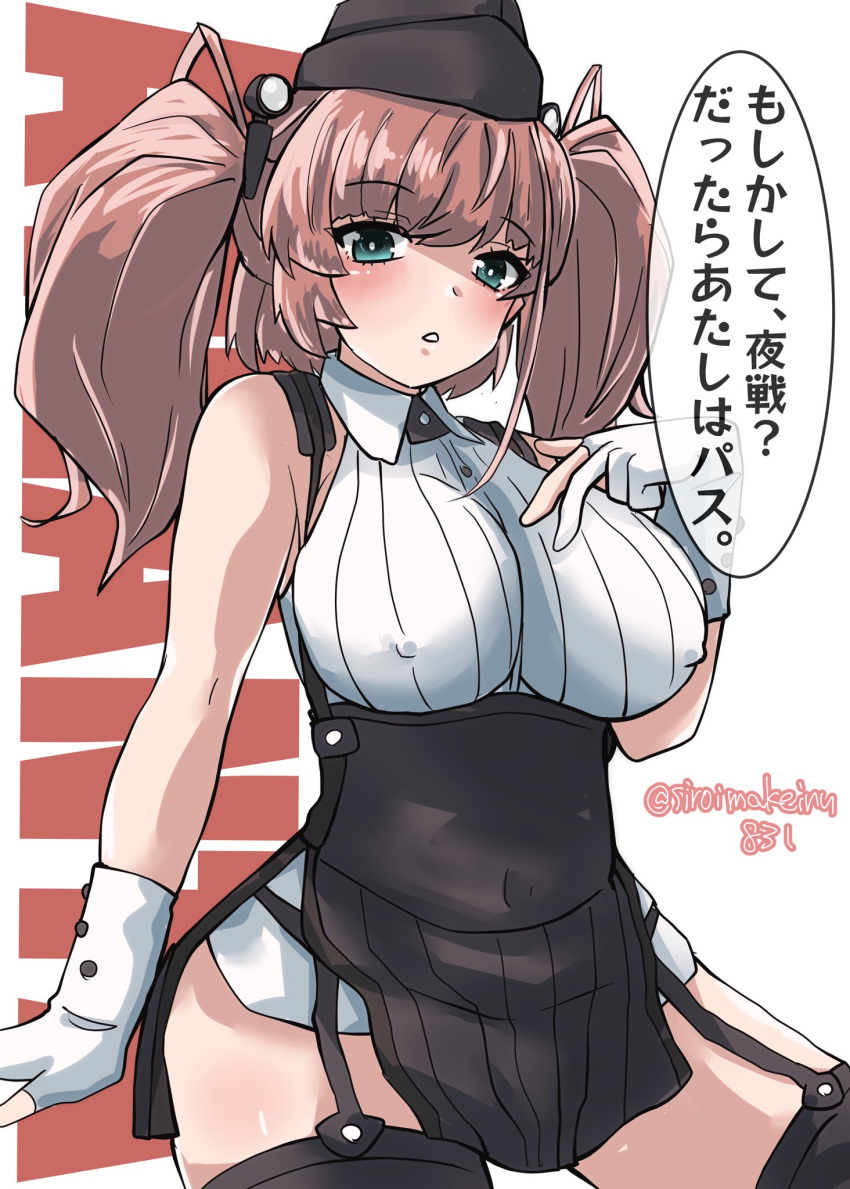 1girl adapted_turret atlanta_(kancolle) black_headwear black_skirt blush breasts brown_hair character_name commentary_request covered_nipples earrings garrison_cap gloves grey_eyes hair_ornament hat highres jewelry kantai_collection kitahama_(siroimakeinu831) large_breasts long_hair one-hour_drawing_challenge shirt skirt solo speech_bubble star_(symbol) star_earrings suspenders text_background translation_request twitter_username two_side_up white_shirt