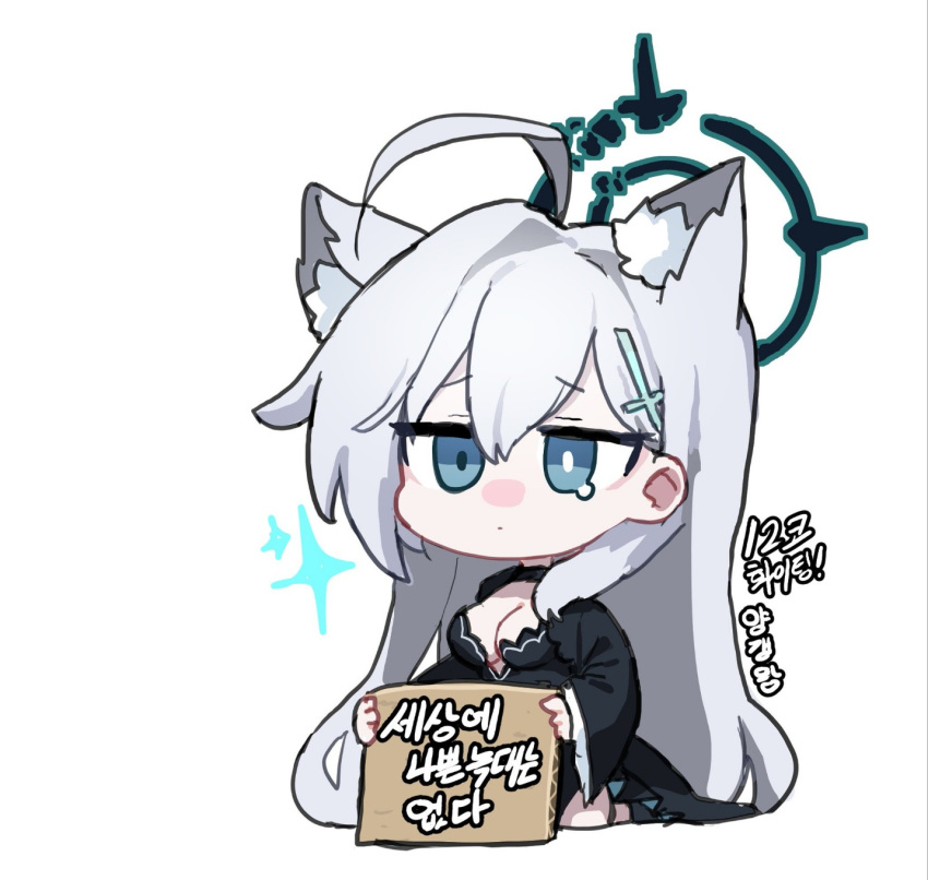 1girl ahoge animal_ear_fluff animal_ears artist_name black_choker black_dress blue_archive blue_eyes breasts chibi choker cleavage closed_mouth cross_hair_ornament dark_halo dress extra_ears grey_hair hair_between_eyes hair_ornament halo highres korean_commentary large_breasts long_hair long_sleeves mismatched_pupils second-party_source shiroko_(blue_archive) shiroko_terror_(blue_archive) simple_background solo white_background wide_sleeves wolf_ears yanggaengwang