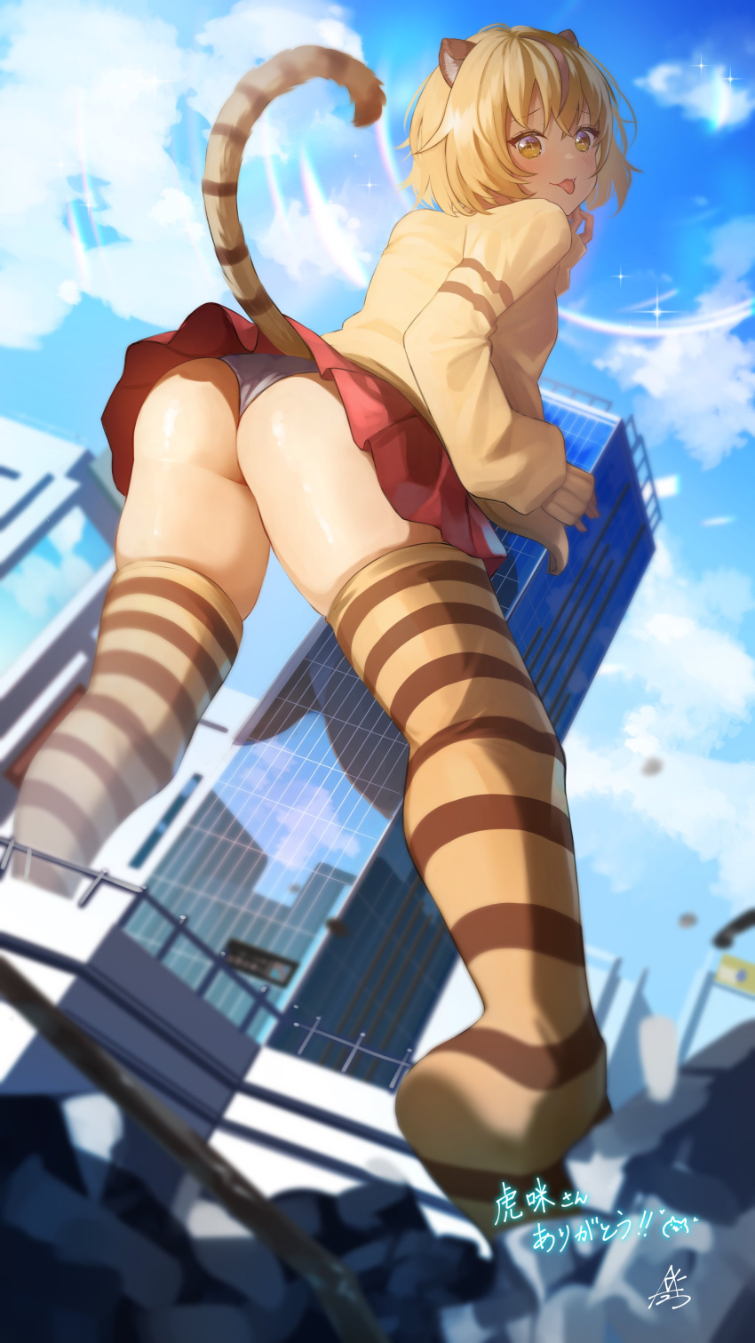 1boy absurdres animal_ear_fluff animal_ears ass blonde_hair blurry blurry_foreground brown_hair building cardigan cloud commission fang fumi_hk_(vtuber) giant giantess highres indie_virtual_youtuber kkix25 miniskirt multicolored_hair panties red_skirt rubble short_hair skeb_commission skirt sky skyscraper sleeves_past_wrists sparkle streaked_hair striped striped_thighhighs tail thighhighs tiger_boy tiger_ears tiger_tail tongue tongue_out two-tone_thighhighs underwear virtual_youtuber white_panties yellow_cardigan yellow_eyes yellow_thighhighs