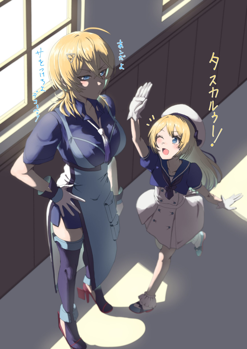 2girls absurdres ahoge black_neckerchief blonde_hair blue_eyes blue_jacket blue_sailor_collar blue_shirt blue_thighhighs collared_shirt commentary_request dress from_above full_body gloves gradient_neckerchief hair_ornament hairclip hallway hands_on_own_hips hat high_five highres jacket jervis_(kancolle) kantai_collection mary_janes medium_hair military_uniform mrdotd multiple_girls neckerchief one_eye_closed overskirt sailor_collar sailor_dress sailor_hat shirt shoes standing thighhighs translation_request tuscaloosa_(kancolle) uniform white_dress white_gloves white_headwear window
