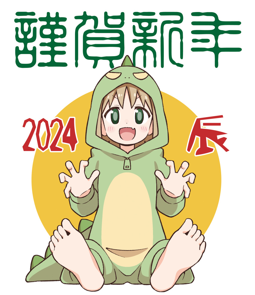 1girl 2024 :d absurdres animal_costume barefoot blush brown_hair chinese_zodiac claw_pose commentary_request dragon_costume fang full_body green_eyes highres long_sleeves looking_at_viewer nekotoufu nengajou new_year oka_asahi onii-chan_wa_oshimai! puffy_long_sleeves puffy_sleeves sitting smile soles solo translation_request two-tone_background v-shaped_eyebrows white_background year_of_the_dragon yellow_background