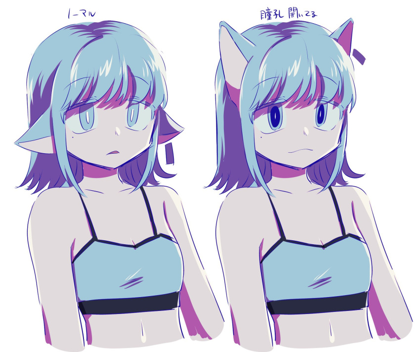 1girl animal_ears azu_(acha2223) cat_ears collarbone highres looking_to_the_side midriff multiple_views original parted_lips short_hair sidelocks simple_background tank_top upper_body white_background