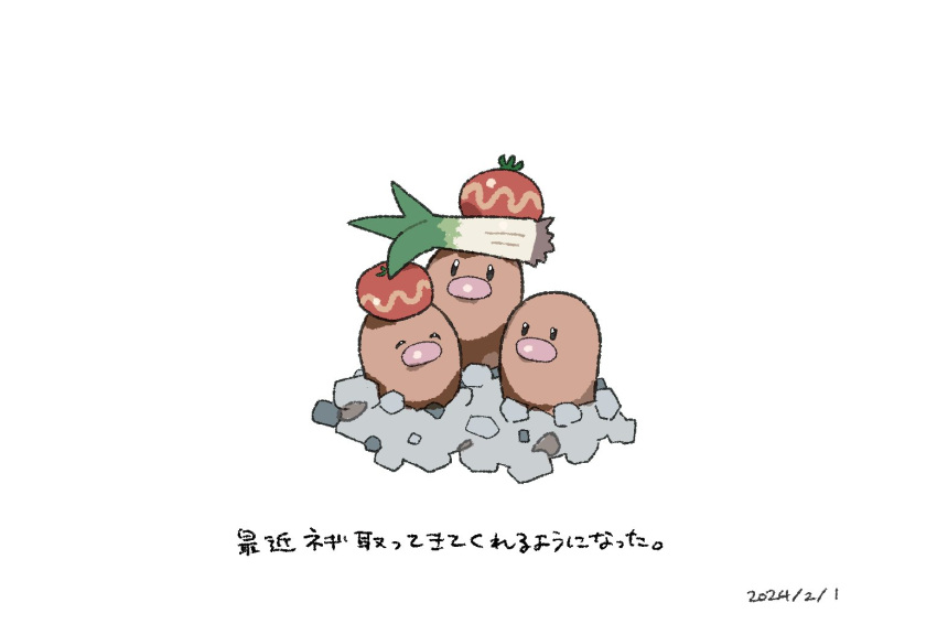 black_eyes closed_eyes commentary_request dated dugtrio food food_on_head mimura_(nnnnnnnnmoo) no_humans object_on_head pokemon pokemon_(creature) solo tomato translation_request white_background