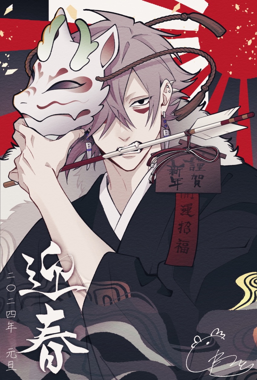 1boy 2024 arrow_(projectile) artist_name black_background black_eyes black_kimono chinese_zodiac dated dragon_mask ear_piercing earrings empty_eyes fangs feather_boa grey_hair hamaya hand_up highres holding holding_mask japanese_clothes jewelry kimono long_hair long_sleeves looking_at_viewer male_focus mask mouth_hold multicolored_background new_year original piercing red_background red_sun sanpaku signature solo sunburst tassel torinotamago1 translation_request tsurime unworn_mask upper_body white_background wide_sleeves year_of_the_dragon