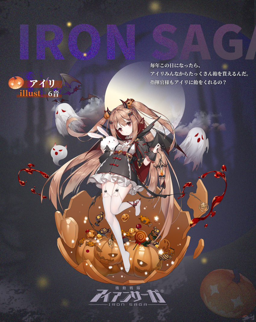 1girl 6_yin artist_name brown_eyes brown_hair copyright_name ellie_(iron_saga) food-themed_hair_ornament full_body ghost hair_ornament halloween_costume highres holding holding_stuffed_toy iron_saga logo long_hair no_humans no_shoes official_alternate_costume official_art pumpkin pumpkin_hair_ornament second-party_source solo stuffed_toy thighhighs