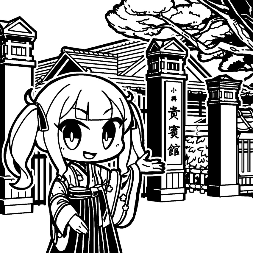 1girl alternate_costume architecture beckoning blunt_bangs building cevio chibi commentary_request east_asian_architecture gate greyscale hair_ribbon hakama hakama_skirt hand_up highres japanese_clothes kimono long_hair long_sleeves looking_at_viewer monochrome moyasiwhite natsuki_karin open_mouth otaru_(hokkaido) outdoors outline outstretched_arm plaque real_world_location ribbon second-party_source sidelocks skirt smile solo standing synthesizer_v translation_request tree twintails wide_sleeves