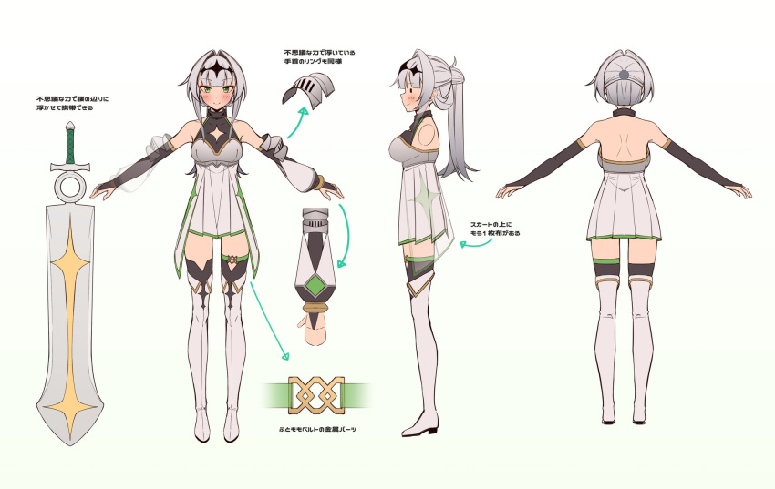 1girl arm_armor armor arrow_(symbol) backless_shirt bare_back black_gloves black_shirt black_thighhighs blush boots breasts bridal_gauntlets chest_armor cleavage_cutout clothing_cutout coeiroink commentary_request croix-chan detached_sleeves elbow_gloves full_body gloves gradient_background greatsword green_background green_eyes grey_hair hair_intakes halter_shirt halterneck highres large_breasts long_hair multiple_views official_art outstretched_arms partner_(kprtnr) pleated_skirt ponytail reference_sheet shirt sidelocks simple_background skirt sleeveless sleeveless_shirt smile spread_arms sword thigh_boots thigh_strap thighhighs translation_request turnaround weapon white_footwear white_skirt