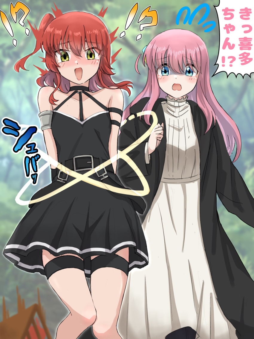 !? 2girls :d arm_strap armlet belt belt_buckle black_dress black_robe blue_eyes blurry blurry_background blush bocchi_the_rock! buckle choker commentary_request cosplay cowboy_shot d: dress fern_(sousou_no_frieren) fern_(sousou_no_frieren)_(cosplay) gotoh_hitori highres kita_ikuyo multiple_girls o-ring o-ring_choker pink_hair red_hair restrained robe ryuhirohumi scene_reference side_ponytail smile sound_effects sousou_no_frieren speech_bubble thigh_strap translated ubel_(sousou_no_frieren) ubel_(sousou_no_frieren)_(cosplay) voice_actor_connection white_dress yellow_eyes