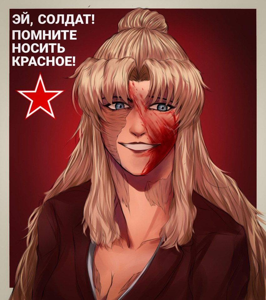 1girl absurdres balalaika_(black_lagoon) black_lagoon blonde_hair blood blood_on_face blue_eyes border breasts brown_suit burn_scar cleavage commentary english_commentary evil_grin evil_smile grabbing_another's_hair grin highres large_breasts long_hair mature_female n10_arts outside_border ponytail portrait ranguage red_background red_star russian_text scar scar_across_eye scar_on_breasts scar_on_face scar_on_neck smile solo star_(symbol) suit very_long_hair white_border
