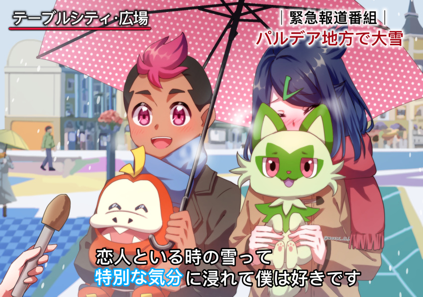 2boys 3girls :d black_hair blush breath brown_coat closed_eyes coat commentary_request day embarrassed fuecoco hair_ornament hairclip highres holding holding_microphone holding_pokemon holding_umbrella interview liko_(pokemon) meme microphone multicolored_hair multiple_boys multiple_girls muuuu_(fnkk5428) open_mouth outdoors pink_eyes pink_umbrella pokemon pokemon_(anime) pokemon_(creature) pokemon_horizons polka_dot polka_dot_umbrella red_scarf roy_(pokemon) scarf shared_umbrella smile snow special_feeling_(meme) sprigatito two-tone_hair umbrella winter_clothes