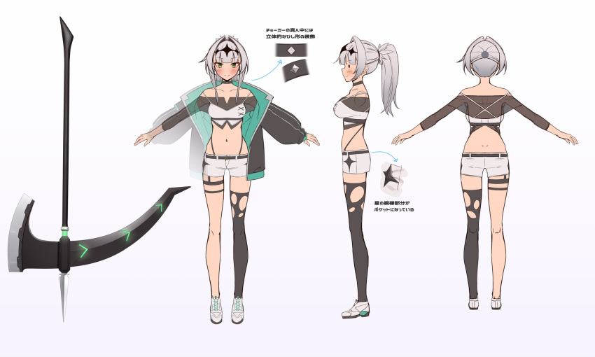 1girl arrow_(symbol) bare_shoulders belt black_belt black_choker black_jacket blush breasts camisole choker closed_mouth coeiroink collarbone commentary_request croix-chan crop_top full_body green_eyes grey_hair hair_intakes halberd highleg highleg_panties highres jacket large_breasts long_hair midriff multiple_views navel off-shoulder_shirt off_shoulder official_art open_clothes open_jacket panties panty_straps partner_(kprtnr) polearm ponytail reference_sheet see-through see-through_shirt shirt shoes short_shorts shorts simple_background single_thighhigh smile sneakers thigh_strap thighhighs torn_clothes torn_thighhighs translation_request turnaround underbust underwear weapon white_background white_camisole white_shorts