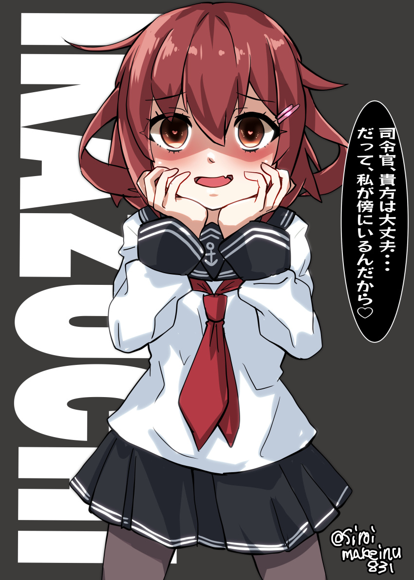 1girl absurdres anchor_symbol black_pantyhose black_sailor_collar black_skirt brown_eyes brown_hair character_name commentary cowboy_shot fang grey_background hands_on_own_face highres ikazuchi_(kancolle) kantai_collection kitahama_(siroimakeinu831) long_sleeves looking_at_viewer neckerchief open_mouth pantyhose pleated_skirt red_neckerchief sailor_collar sailor_shirt shaded_face shirt short_hair skirt solo translation_request twitter_username white_shirt yandere yandere_trance