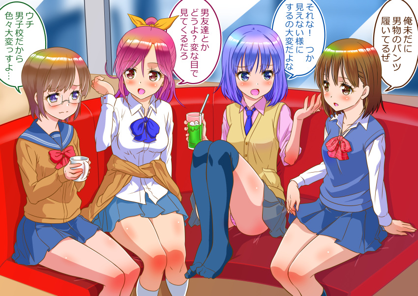 4girls absurdres blue_eyes blue_skirt blue_socks blue_sweater_vest blush booth_seating bow breasts brown_eyes brown_hair chest_bow clothes_around_waist clothes_pull cup dress_shirt drinking_straw friends fruit_juice genderswap genderswap_(mtf) glasses grey_skirt hand_up high_ponytail highres holding holding_cup kaneko_naoya kneehighs legs_together long_hair long_sleeves medium_hair miniskirt multiple_girls necktie open_mouth original panties panty_peek parted_bangs pink_hair pink_shirt plaid plaid_bow pleated_skirt purple_bow purple_eyes purple_hair sailor_collar school_uniform shirt sitting_on_bench skirt skirt_pull small_breasts socks sweater sweater_around_waist sweater_vest talking teacup translation_request underwear white_shirt white_socks window yellow_bow yellow_sweater_vest