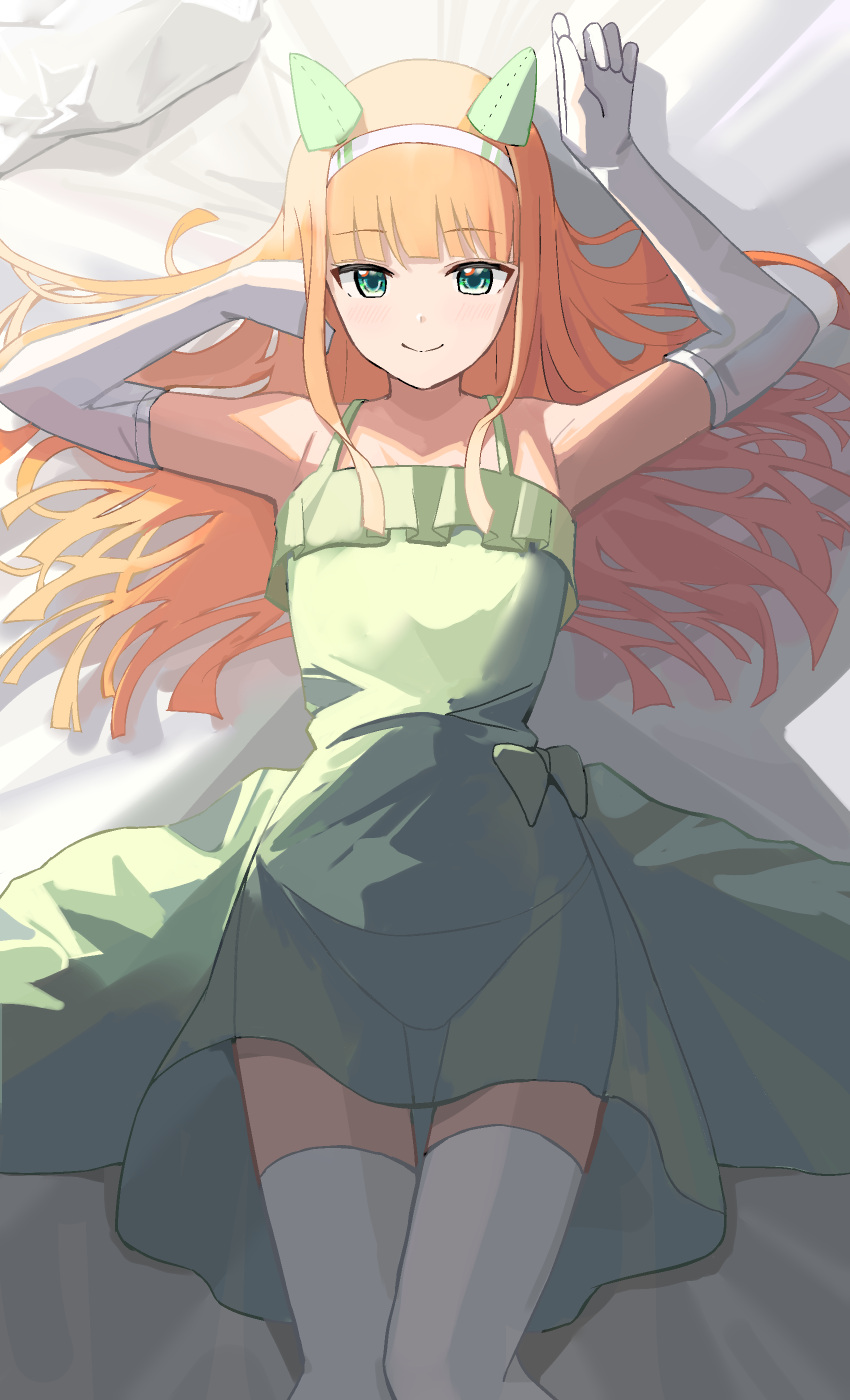 1girl absurdres alternate_costume animal_ears armpits arms_up bed chisaku closed_mouth commentary_request dress ear_covers ear_ornament elbow_gloves gloves green_dress green_eyes hairband highres hime_cut horse_ears horse_girl horse_tail long_hair lying on_back on_bed silence_suzuka_(umamusume) smile solo tail thighhighs umamusume white_gloves white_hairband white_thighhighs
