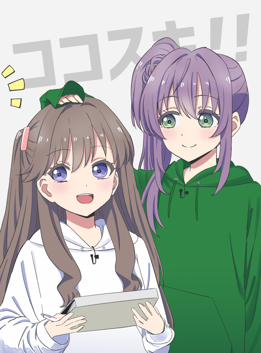 2girls book brown_hair closed_mouth commentary_request fujishima_megumi green_eyes green_hoodie grey_background hand_on_another's_head highres holding holding_book hood hoodie link!_like!_love_live! long_hair long_sleeves looking_to_the_side love_live! multiple_girls notice_lines open_mouth otomune_kozue purple_eyes purple_hair side_ponytail sidelocks smile standing tera_dash translation_request upper_body white_hoodie