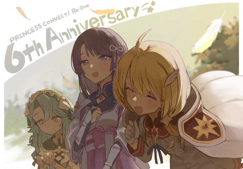 3girls absurdres ahoge anniversary asymmetrical_bangs blonde_hair blue_hair blush breasts bridal_gauntlets choker closed_eyes closed_mouth commentary_request cupping_hands dress feathers gloves hair_ornament hairband highres japanese_clothes kimono multiple_girls open_mouth own_hands_together presia_(princess_connect!) princess_connect! purple_eyes purple_hair quria_(princess_connect!) riri_(princess_connect!) sash small_breasts smile tyaui_(xjju4435) upper_body vambraces white_dress white_gloves white_kimono yellow_eyes