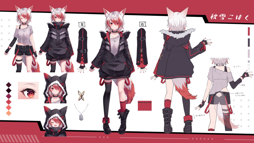 1girl :d ^_^ absurdres animal_ear_fluff animal_ears animal_hood black_footwear black_gloves black_jacket black_shorts black_thighhighs boots closed_eyes collar detached_sleeves dog_tags fingerless_gloves fox_ears fox_girl fox_tail from_behind full_body gloves highres hood hood_down hood_up hooded_jacket jacket kure~pu multicolored_hair off-shoulder_shirt off_shoulder open_clothes open_jacket open_mouth partially_unzipped red_background red_eyes red_hair red_socks reference_sheet second-party_source shirt short_hair shorts simple_background single_detached_sleeve single_sock single_thighhigh smile socks syusetu_kohaku tail thigh_strap thighhighs two-tone_background two-tone_hair vee_(vtuber) virtual_youtuber white_background white_hair white_shirt