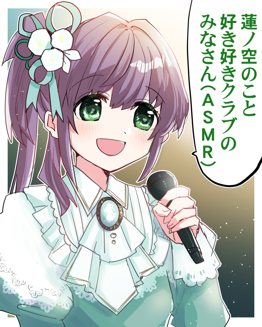 1girl :d border check_translation collared_dress commentary_request dress eyes_visible_through_hair flower frilled_dress frills gradient_background green_dress green_eyes hair_flower hair_ornament hair_ribbon highres holding holding_microphone kanduki_kamibukuro link!_like!_love_live! long_hair looking_past_viewer love_live! microphone official_alternate_costume open_mouth otomune_kozue outline outside_border purple_hair ribbon side_ponytail sidelocks smile solo speech_bubble swept_bangs translation_request white_border white_outline