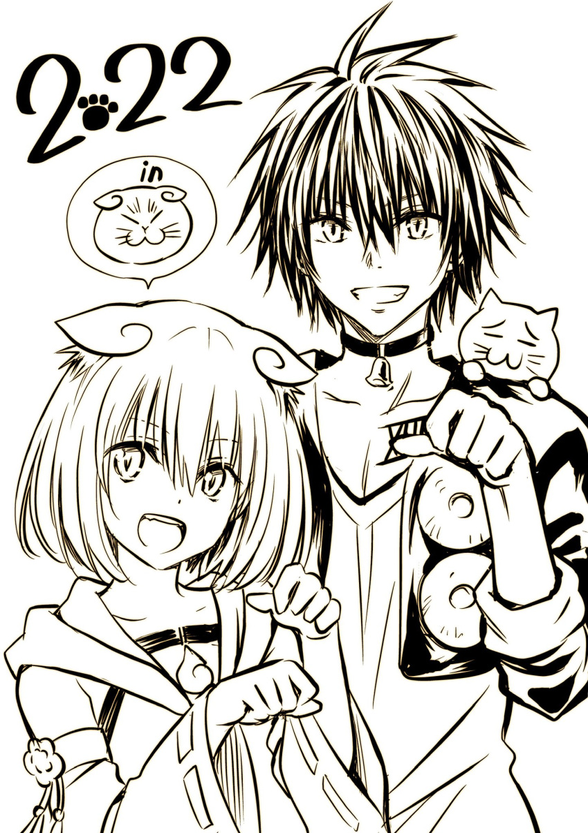 1boy 1girl 2022 animal_ears ayakashi_triangle bell black_cat_(series) choker commentary_request creator_connection crossover eyelashes greyscale happy highres kanade_suzu looking_at_viewer monochrome neck_bell official_art shirogane_(ayatora) shirt short_hair sketch smile standing train_heartnet yabuki_kentarou