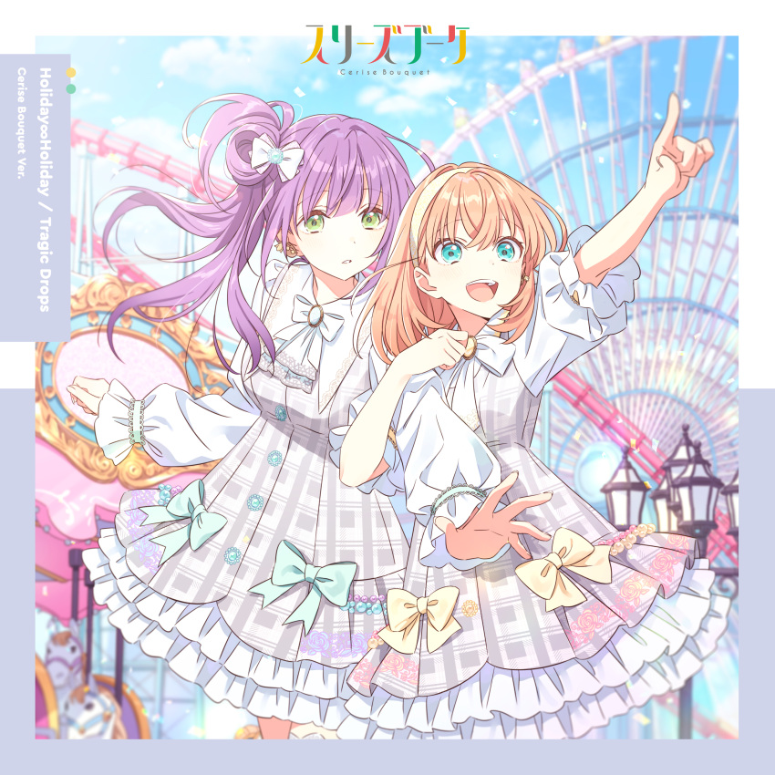 2girls :d absurdres amusement_park aqua_bow aqua_eyes arm_grab blurry blurry_background border bow bowtie breasts carousel cerise_bouquet dress earrings ferris_wheel floral_print frilled_dress frills green_eyes grey_dress hair_bow hair_bun hairband highres hinoshita_kaho jewelry lamppost link!_like!_love_live! logo long_hair long_sleeves looking_ahead looking_at_another love_live! medium_breasts medium_hair multicolored_border multiple_girls official_alternate_costume official_art open_mouth orange_hair otomune_kozue parted_lips pointing pointing_up puffy_long_sleeves puffy_sleeves purple_hair roller_coaster second-party_source short_sleeves side_ponytail sidelocks single_earring single_side_bun smile teeth unmoving_pattern upper_body upper_teeth_only white_bow white_bowtie yellow_bow yellow_hairband