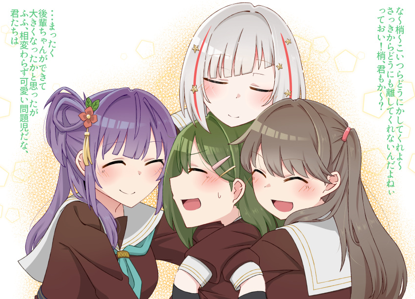 4girls absurdres asymmetrical_bangs black_gloves blush brown_dress brown_hair closed_eyes closed_mouth commentary dress fujishima_megumi gloves green_hair green_neckerchief grey_hair hair_ornament hairclip hasu_no_sora_school_uniform highres hug hug_from_behind link!_like!_love_live! long_hair long_sleeves love_live! multicolored_hair multiple_girls neckerchief oogami_sachi open_mouth otomune_kozue purple_hair red_hair sailor_collar school_uniform short_hair side_ponytail sidelocks sleeve_cuffs star_(symbol) star_hair_ornament streaked_hair tetetsu_(yuns4877) translation_request two_side_up upper_body white_sailor_collar winter_uniform yugiri_tsuzuri