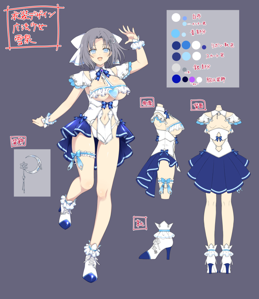 back blue_eyes blush bow breasts cleavage clothing_cutout color_guide concept_art crescent crescent_hair_ornament crescent_moon from_side grey_background grey_hair hair_bow hair_ornament high_heels highres large_breasts leg_ribbon leotard looking_at_viewer magical_girl moon navel navel_cutout official_art open_mouth ribbon senran_kagura senran_kagura_new_link smile striped_bow thigh_ribbon translation_request underboob waving white_bow wrist_cuffs yumi_(senran_kagura)