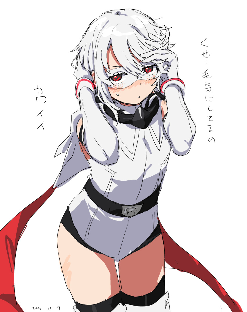 1girl absurdres belt black_belt blush cowboy_shot dated elbow_gloves eye_mask gloves hand_in_own_hair hands_up highres hood hood_down hooded_leotard leotard red_eyes short_hair shy_(character) shy_(series) simple_background solo standing takatisakana translation_request white_background white_gloves white_hair white_leotard