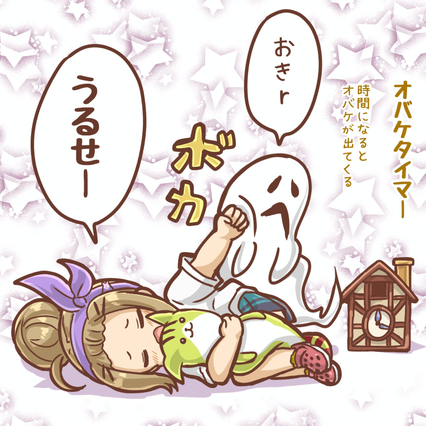 1girl absurdres ahoge brown_hair crossover doraemon ghost green_eyes hair_bun headband heaven_burns_red highres long_hair marihei64ds ooshima_yotsuha pleated_skirt shoes skirt sleeping solo stuffed_animal stuffed_cat stuffed_toy