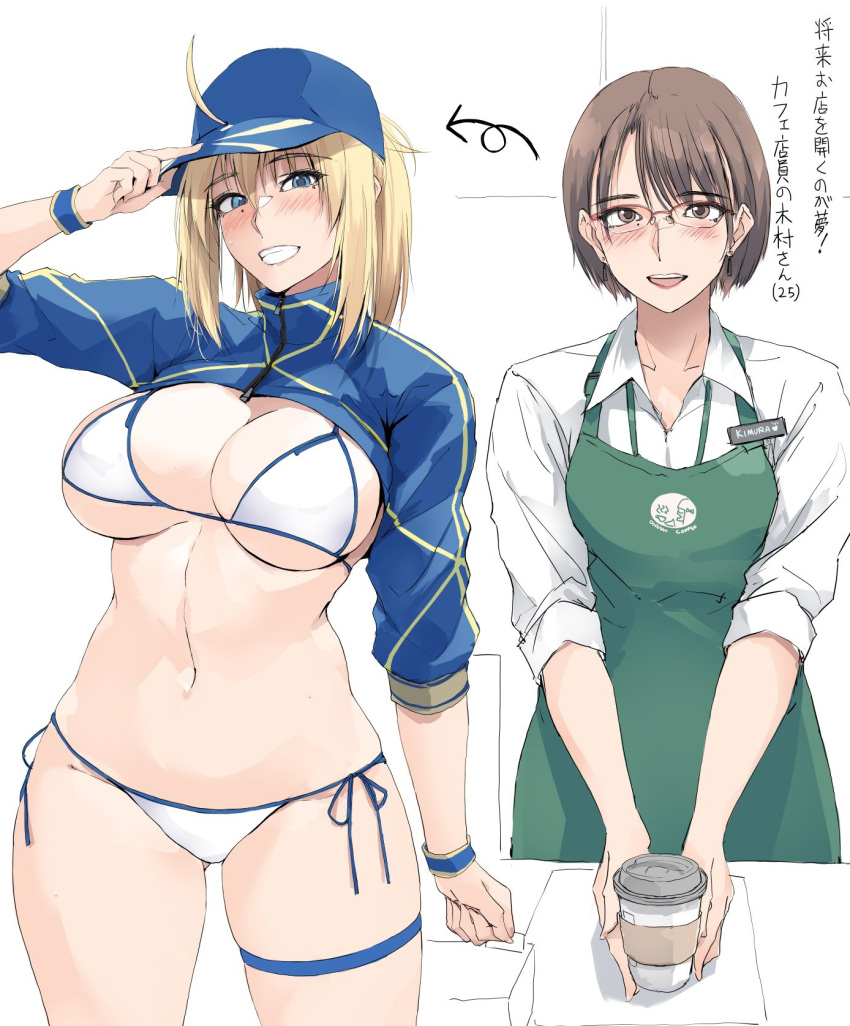 1girl apron artoria_pendragon_(fate) barista baseball_cap bikini blonde_hair blue_eyes blue_headwear breasts brown_eyes brown_hair collared_shirt cosplay cup disposable_cup glasses green_apron grin hand_on_headwear hat highres large_breasts light_blush long_hair looking_at_viewer mole mole_under_eye mysterious_heroine_xx_(fate) mysterious_heroine_xx_(fate)_(cosplay) mysterious_heroine_xx_(second_ascension)_(fate) name_tag original ponytail shirt short_hair shrug_(clothing) side-tie_bikini_bottom simple_background smile swimsuit thigh_strap translation_request white_background white_bikini white_shirt zekkyon