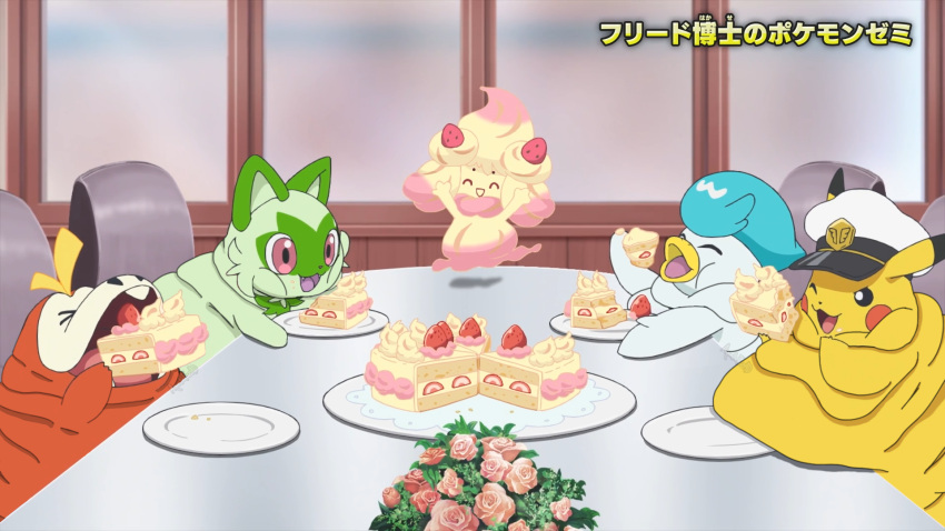 alcremie ambiguous_gender aquaticfuzad cake cake_slice captain's_hat captain_pikachu chair clothing dessert eating eating_food feral flabby food fuecoco furniture generation_1_pokemon generation_8_pokemon generation_9_pokemon group hat headgear headwear hi_res japanese_text nintendo overweight pikachu plate pokemon pokemon_(species) quaxly screencap_edit sprigatito table text