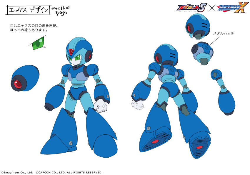 absurdres arm_cannon armor commentary_request concept_art dated forehead_jewel full_armor helmet highres humanoid_robot joints medarot_s mega_man_(series) mega_man_x1 mega_man_x_(series) official_art reference_sheet robot second-party_source simple_background thrusters translation_request weapon white_background x_(mega_man)