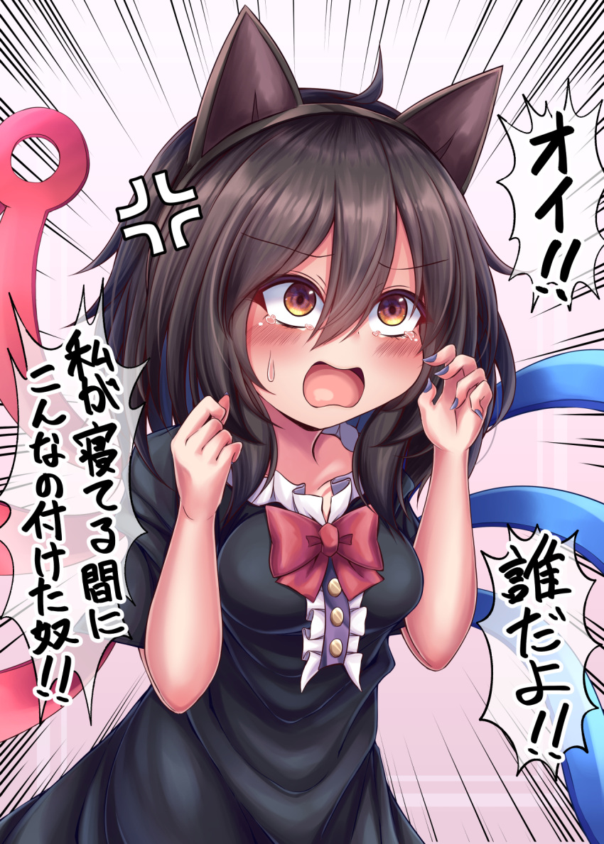 1girl anger_vein animal_ears asymmetrical_wings black_dress black_hair blue_nails blue_wings blush bow bowtie breasts brown_eyes cat_day cat_ears commentary_request double-parted_bangs dress emphasis_lines fake_animal_ears frills furrowed_brow hair_between_eyes hands_up highres houjuu_nue medium_breasts nail_polish open_mouth red_bow red_bowtie red_wings short_sleeves siw0n solo sweat tongue touhou translation_request wings