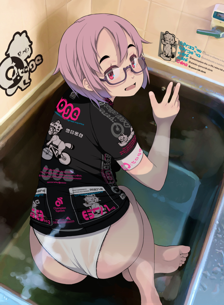 1girl ass barefoot bath bike_jersey feet from_behind glasses highres indoors koeru_otoge-san looking_at_viewer looking_back neyuki_rei open_mouth otouge_azuki panties partially_submerged pink_eyes pink_hair semi-rimless_eyewear short_hair sitting solo thick_eyebrows under-rim_eyewear underwear water wet wet_clothes wet_panties white_panties yokozuwari