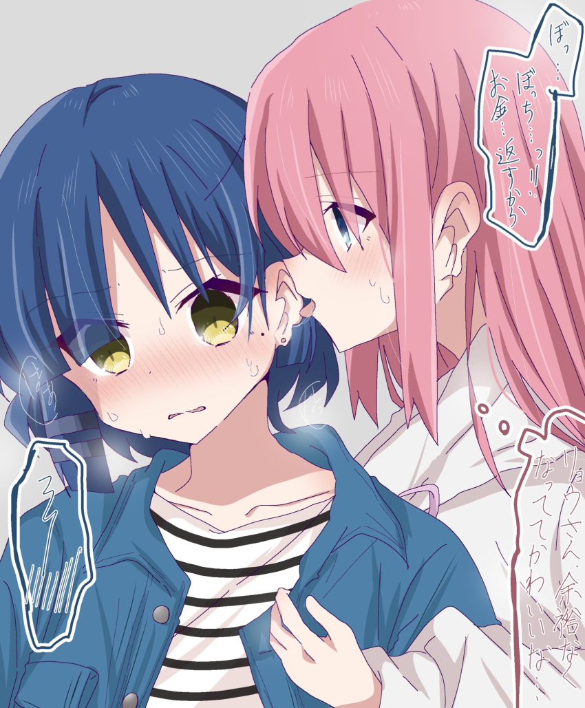 2girls alternate_costume blue_eyes blue_hair blue_jacket blush bocchi_the_rock! ear_piercing gotoh_hitori highres jacket licking licking_ear long_hair mole mole_under_eye multiple_girls nervous_sweating open_clothes open_jacket piercing pink_hair saliva saliva_trail sweat torikoboshi yamada_ryo yellow_eyes yuri