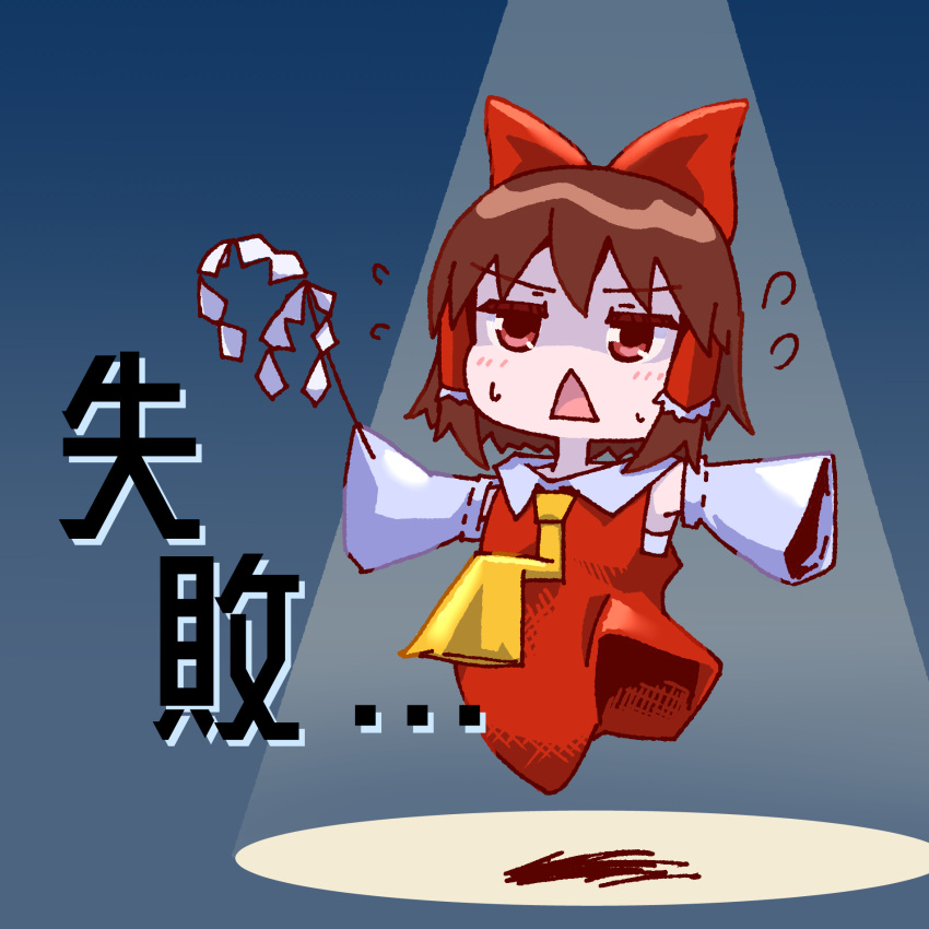 1girl ascot blue_background blush bow brown_hair chibi commentary_request cookie_(touhou) detached_sleeves dress floating flying_sweatdrops frilled_hair_tubes frills full_body ghost gohei gradient_background hair_bow hair_tubes hakurei_reimu highres looking_at_viewer medium_bangs open_mouth psychic_parrot red_bow red_dress red_eyes ribbon-trimmed_sleeves ribbon_trim sakenomi_(cookie) short_hair sidelocks sleeveless sleeveless_dress sleeves_past_fingers sleeves_past_wrists solo touhou translation_request triangle_mouth white_sleeves wide_sleeves yellow_ascot