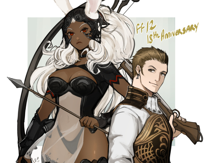 1boy 1girl animal_ears arrow_(projectile) balthier black_bodysuit black_vest bodysuit border bow_(weapon) breasts brown_hair closed_mouth covered_navel dark-skinned_female dark_skin earrings final_fantasy final_fantasy_xii fran_(ff12) gold_trim grey_background gun hair_slicked_back highres holding holding_arrow holding_bow_(weapon) holding_gun holding_weapon jewelry kyou_(ningiou) long_hair medium_breasts over_shoulder ponytail rabbit_ears rabbit_girl red_eyes shirt short_hair smile upper_body vest viera wavy_hair weapon weapon_over_shoulder white_border white_hair white_shirt